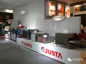 英联斯特（广州）餐饮设备闪耀上海国际酒店用品博览会，上海公司助力服务升级